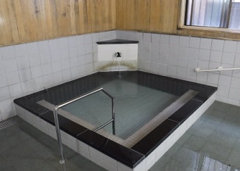 有福温泉 さつき湯の浴槽